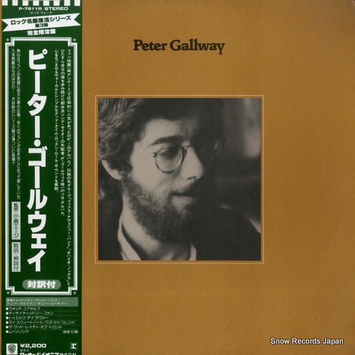 GALLWAY, PETER gallway, peter P-7611R