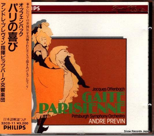 PREVIN, ANDRE offenbach; gaite parisienne 32CD-11 / 411039-2