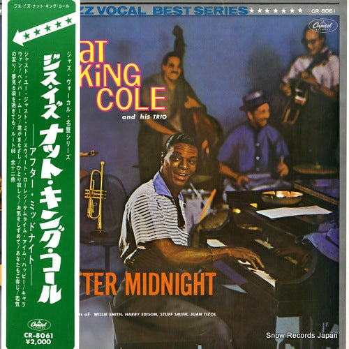COLE, NAT KING this is nat king cole CR-8061