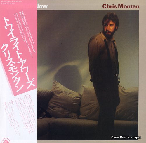 MONTAN, CHRIS any minute now RPL-8020