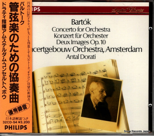 ANTAL, DRATI bartok; concerto for orchestra 32CD-54 / 411132-2