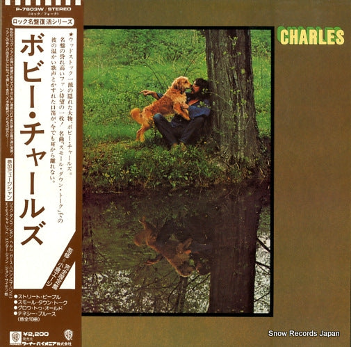 CHARLES, BOBBY bobby charles P-7603W