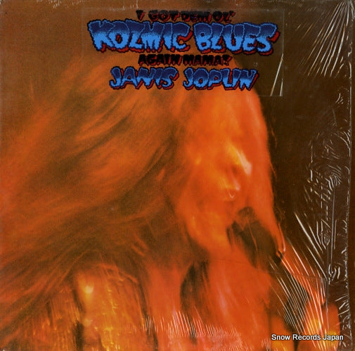 JOPLIN, JANIS i god dem ol' kozmic blues again mama PC9913