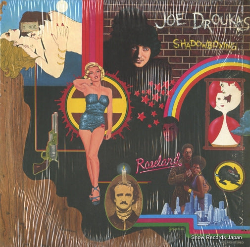 DROUKAS, JOE shadowboxing SWS6400