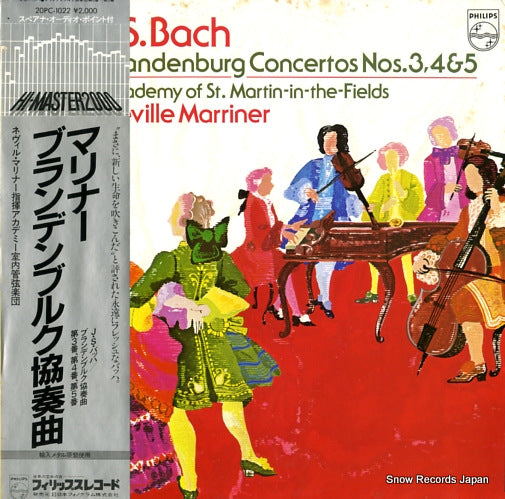 MARRINER, NEVILLE bach; brandenburg concertos nos.3,4&5 20PC-1022