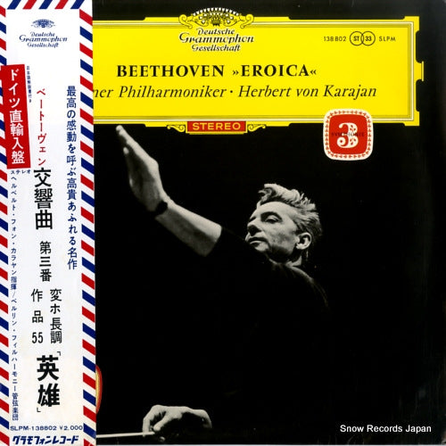 KARAJAN, HERBERT VON beethoven; "eroica" SLPM-138802