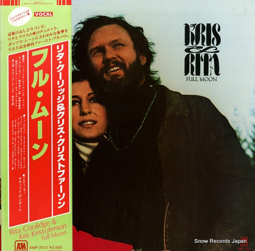 KRISTOFFERSON, KRIS, AND RITA COOLIDGE full moon AMP-7013