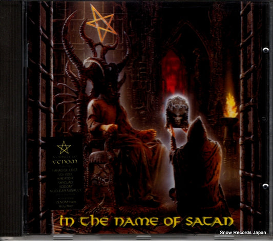 V/A in the name of satan GUN042 / 74321217342