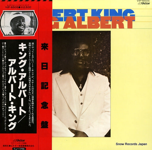 KING, ALBERT king albert VIP-6505