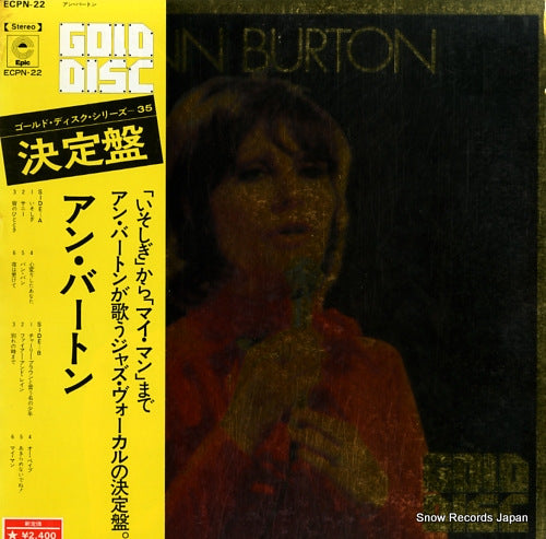 BURTON, ANN gold disc ECPN-22