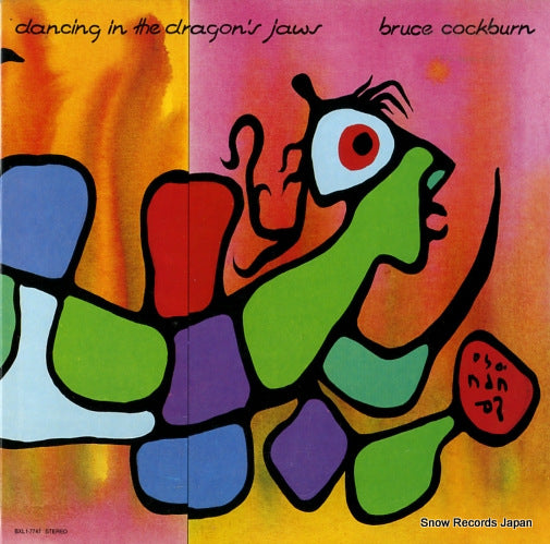 COCKBURN, BRUCE dancing in the dragon's jaws BXL1-7747