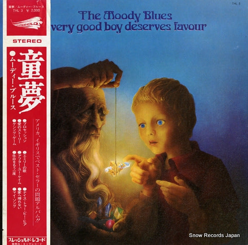 MOODY BLUES, THE every good boy deserves favour THL3