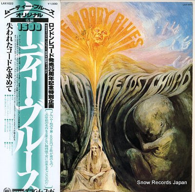 MOODY BLUES, THE in search of the lost chord LAX-1022