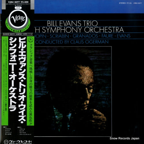 EVANS, BILL bill evans trio with symphony orchestra 23MJ3077