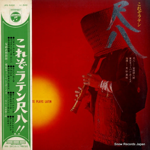 MISAGO, NAOTERU, AND TOKYO CUBAN BOYS bamboo flute plays latin JPS-5200
