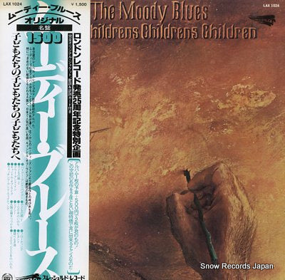 MOODY BLUES, THE to our children's children's children LAX1024