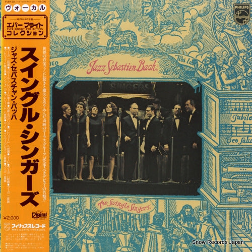 SWINGLE SINGERS, THE jazz sebastien bach EVER-20