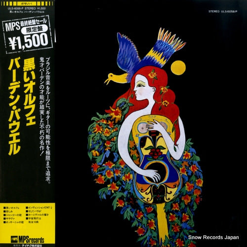 POWELL, BADEN tristeza on guitar ULS-6058-P