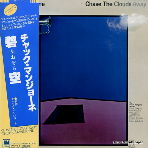 MANGIONE, CHUCK chase the clouds away AMP-7022
