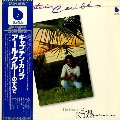 KLUGH, EARL the best of earl klugh GP3205