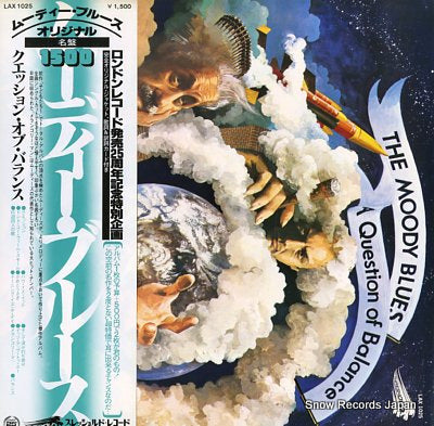 MOODY BLUES, THE a question of balance LAX1025