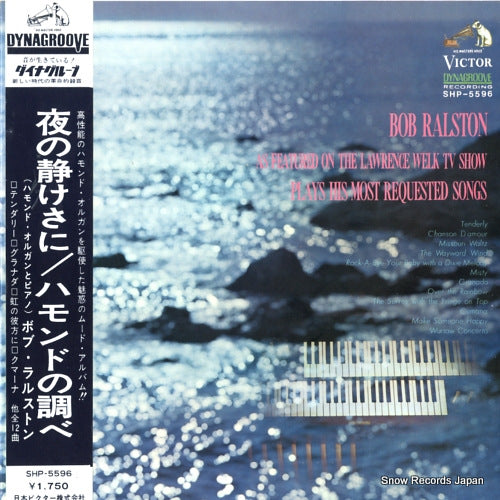 RALSTON, BOB as featured on the lawrence welk tv show plays his most requested songs SHP-5596