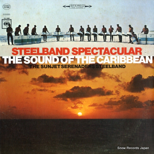 SUNJET SERENADERS STEELBAND, THE steelband spectacular / the sound of the caribbean CS9260