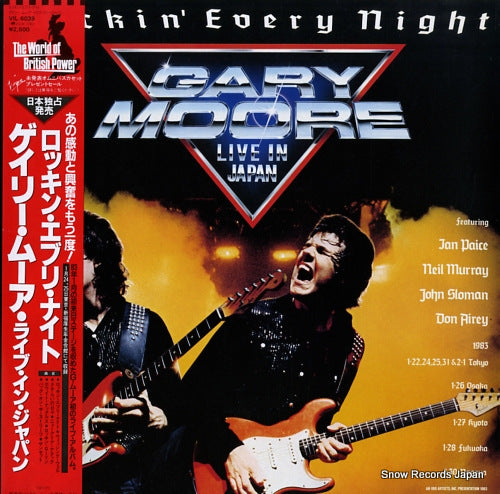 MOORE, GARY rockin' every night VIL-6039