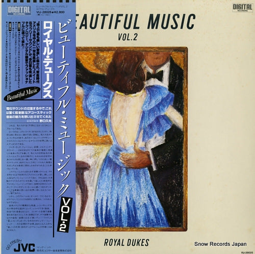 ROYAL DUKES beautiful music vol.2 VIJ-28025
