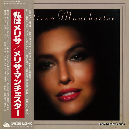 MANCHESTER, MELISSA melissa manchester 25RS-65
