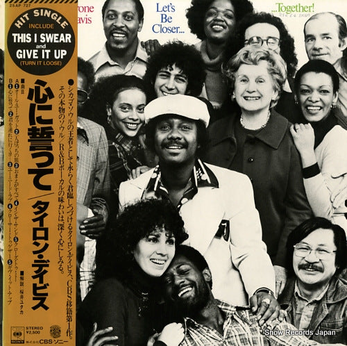 DAVIS, TYRONE let's be closer together 25AP727