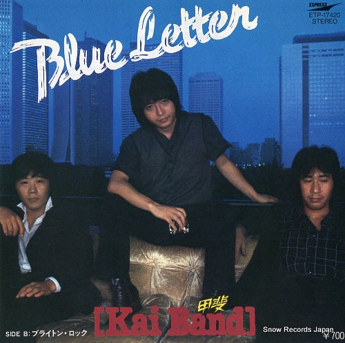 KAI BAND blue letter ETP-17420