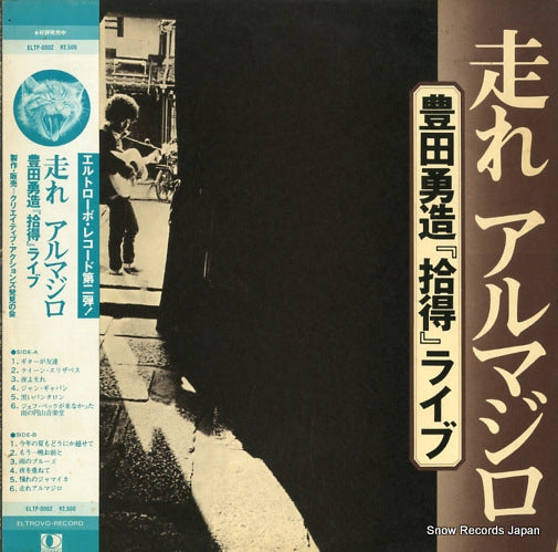 TOYODA, YUZO hashire armadillo, jittoku live ELTP-0002