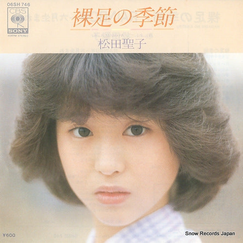 MATSUDA, SEIKO hadashi no kisetsu 06SH746