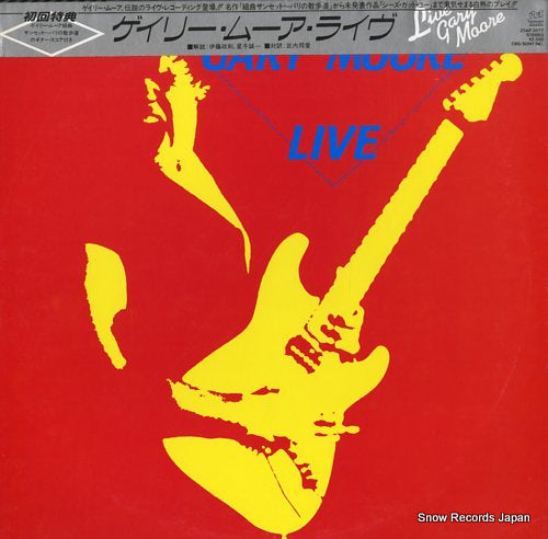 MOORE, GARY live 25AP2677