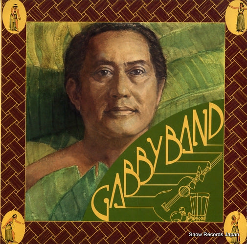 GABBY PAHINUI HAWAIIAN BAND, THE gabby band vol.2 PS-1008