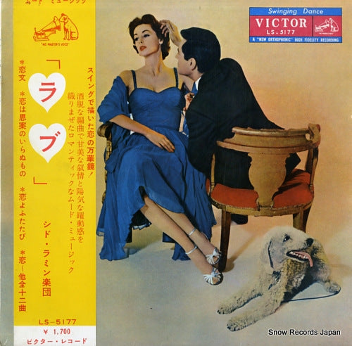 RAMIN, SID love LS-5177