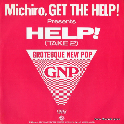 MICHIRO help! SPS-2