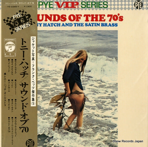 HATCH, TONY sounds of the 70's YS-2345-Y