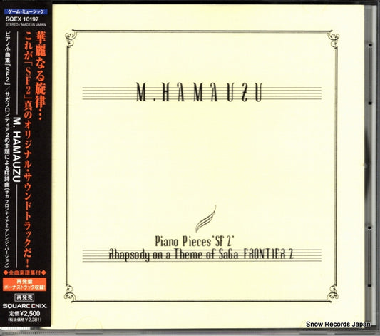 HAMAUZU, MASASHI piano pieces "sf 2" SQEX10197