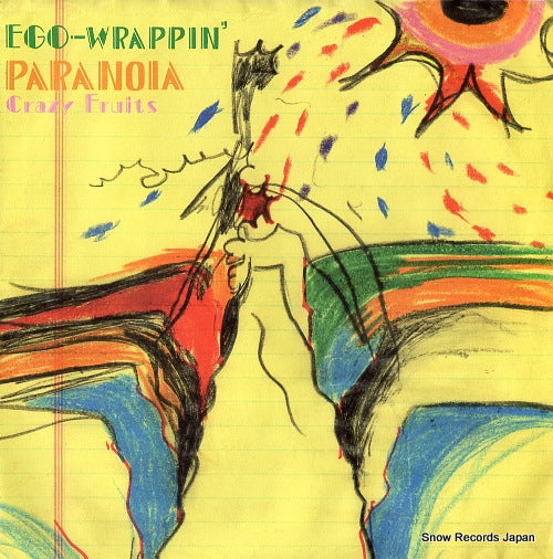 EGO-WRAPPIN' paranoia UPKM-1001