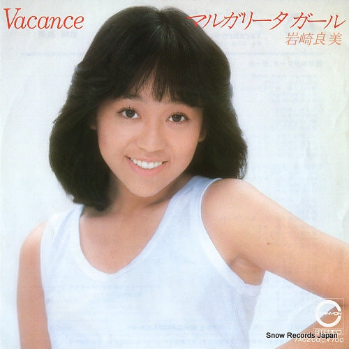IWASAKI, YOSHIMI marguerite girl 7A0200