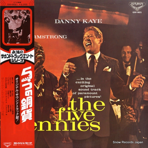 KAYE, DANNY, AND LOUIS ARMSTRONG the five pennies GXH6021
