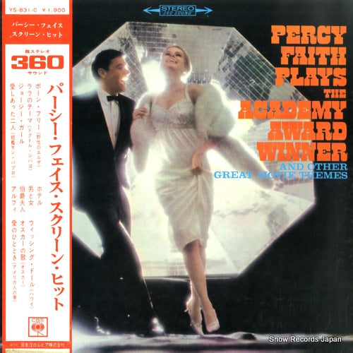 FAITH, PERCY plays the academy award winner YS-831-C