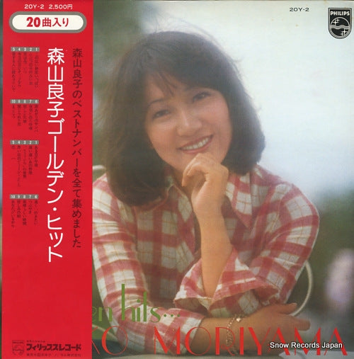 MORIYAMA, RYOKO golden hits 20Y-2