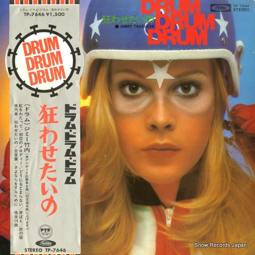 TAKEUCHI, JIMMY drum drum drum TP-7646