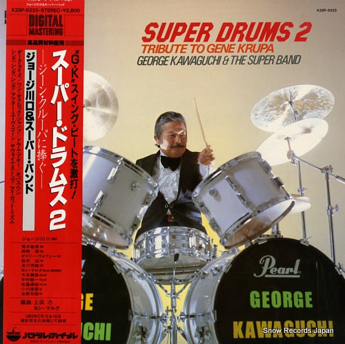 KAWAGUCHI, GEORGE, AND THE SUPER BAND super drums 2 K28P-6225