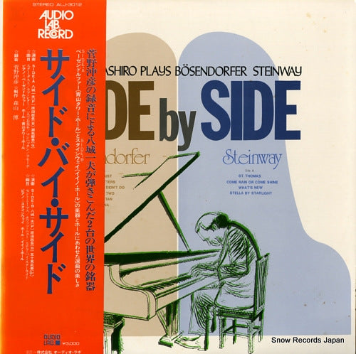 YASHIRO, KAZUO side by side ALJ-3012