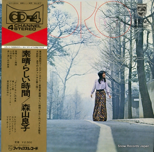 MORIYAMA, RYOKO subarashii jikan 4FX-8004
