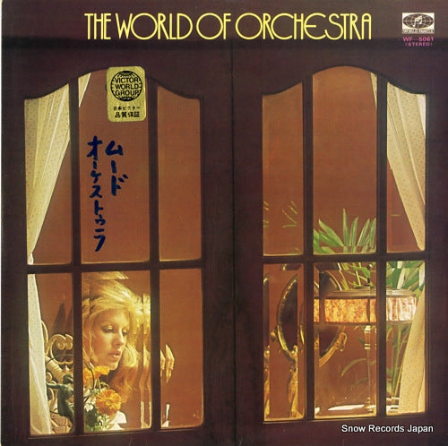 V/A the world of orchestra WF-5061